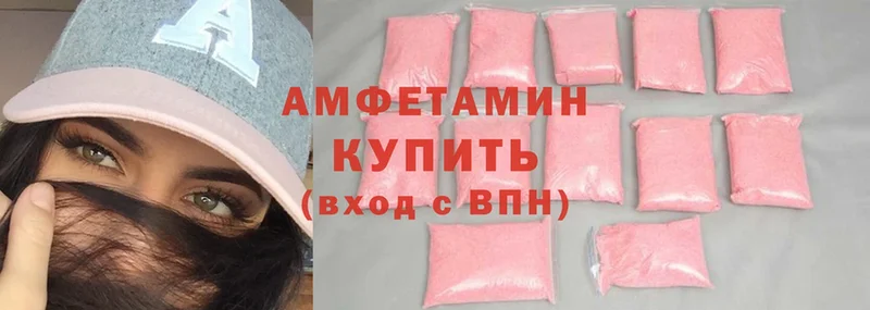 где продают наркотики  Ковылкино  нарко площадка состав  Amphetamine Premium 